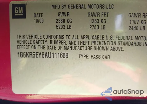 2010 Cadillac Dts Livery из США, поврежденный, VIN 1G6KR5EY8AU111659